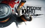 Лучшие советские и российские фильмы на жестком диске  2TB